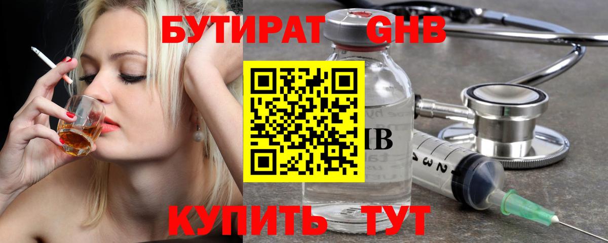 Альфа ПВП Бугуруслан