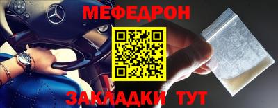 амф Можга