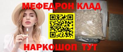 марихуана Моздок