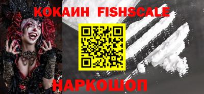 мяу мяу кристалл Можайск