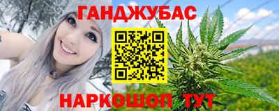 мяу мяу кристалл Можайск