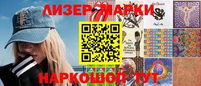 мяу мяу кристалл Можайск