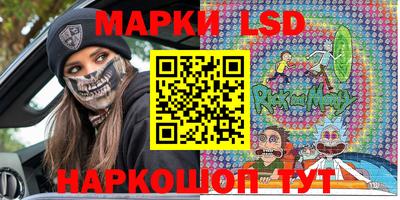 мяу мяу кристалл Можайск