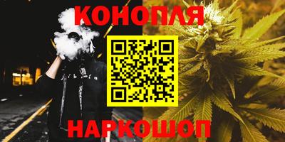 мяу мяу кристалл Можайск