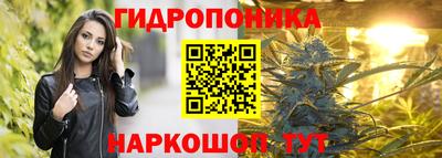 мяу мяу кристалл Можайск