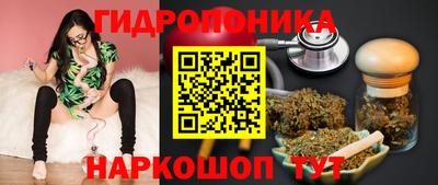 мяу мяу кристалл Можайск