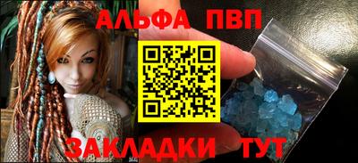 мяу мяу кристалл Можайск