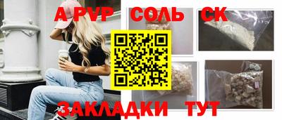 марихуана Моздок