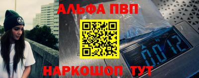 мяу мяу кристалл Можайск