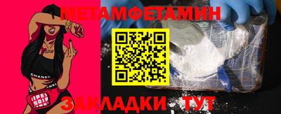 марихуана Моздок