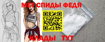 амф Можга