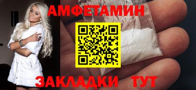 мяу мяу кристалл Можайск