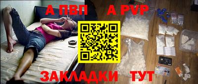 марихуана Моздок