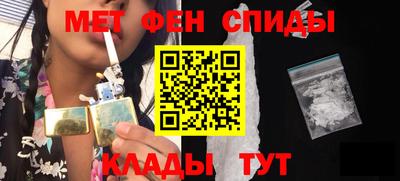амф Можга