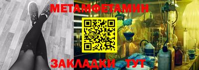 мяу мяу кристалл Можайск