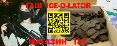 марихуана Моздок