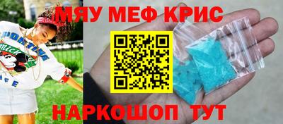 амф Можга
