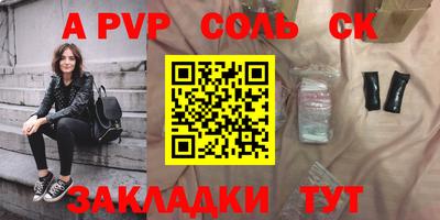 марихуана Моздок