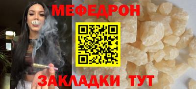 марихуана Моздок