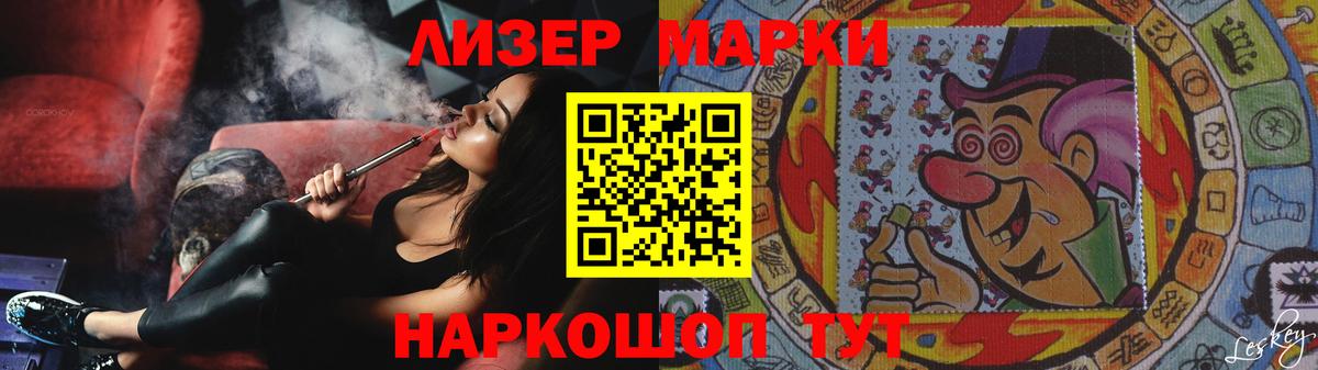 Бугуруслан  LSD-25 экстази ecstasy  LSD-25 экстази  Вход с VPN  ЛСД экстази кислота 
