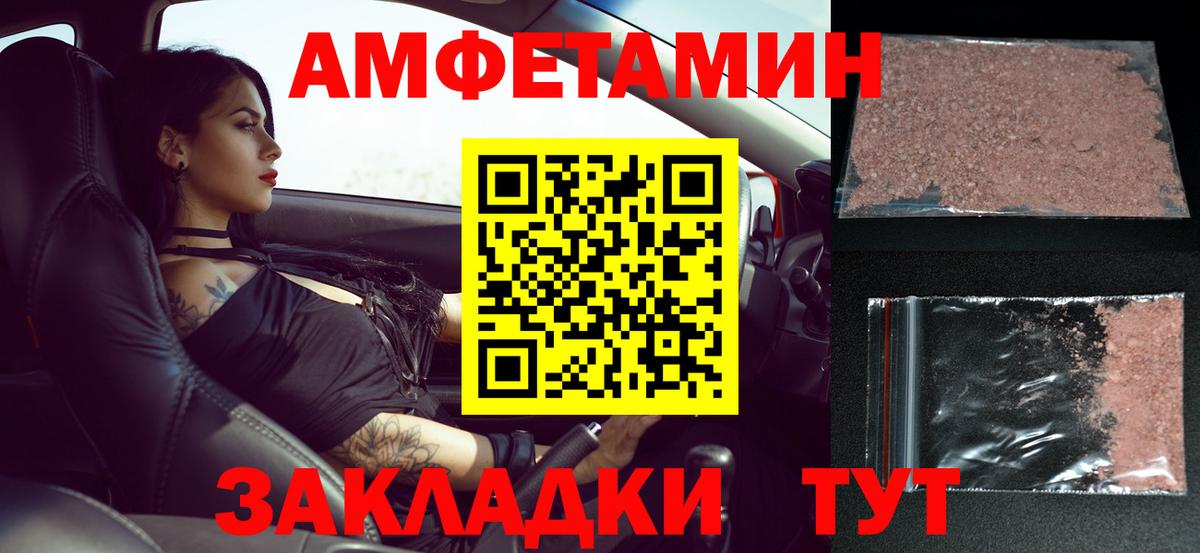Первитин мет  Вход с VPN  Бугуруслан 