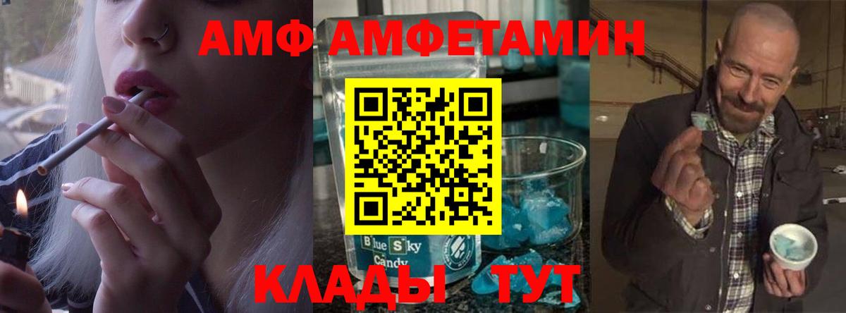 Метамфетамин Methamphetamine Бугуруслан