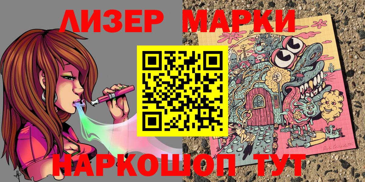 Бугуруслан  Марки NBOMe  Вход с VPN  Марки NBOMe 1,5мг  Марки NBOMe 1,5мг 