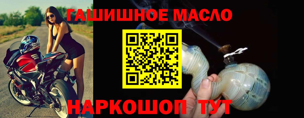Дистиллят ТГК Wax Бугуруслан