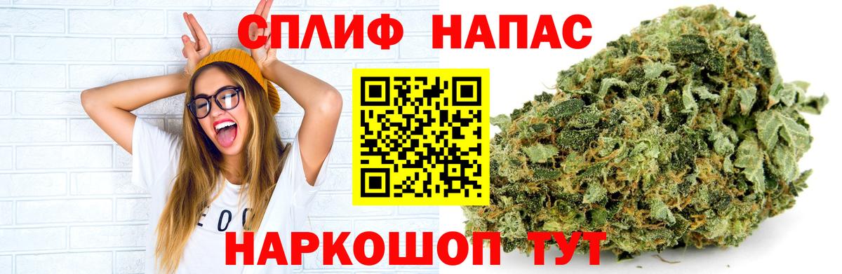 Каннабис Ganja Бугуруслан