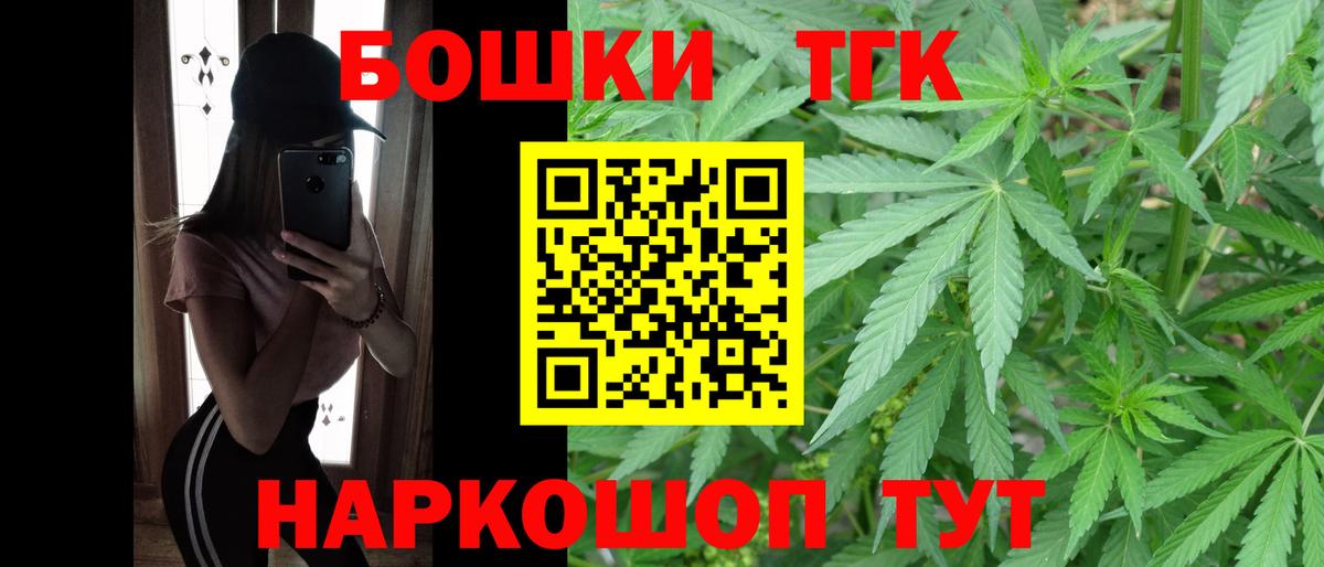 Канабис марихуана  Марихуана ГИДРОПОН  Бугуруслан  Вход с VPN 